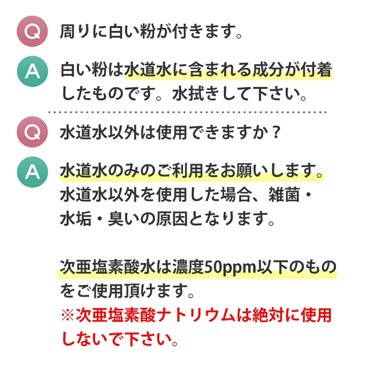 レインドロップ 加湿器 卓上 | GOLWIS | 詳細画像13 