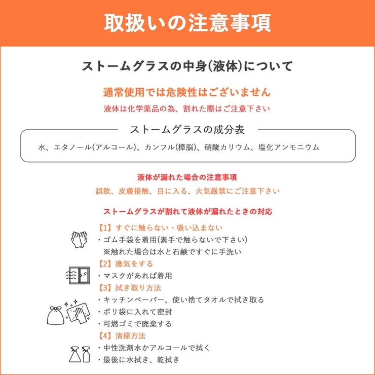 ストームグラス 雑貨 猫 | GOLWIS | 詳細画像12 