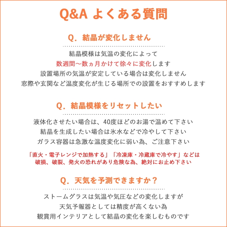 ストームグラス 雑貨 猫 | GOLWIS | 詳細画像13 