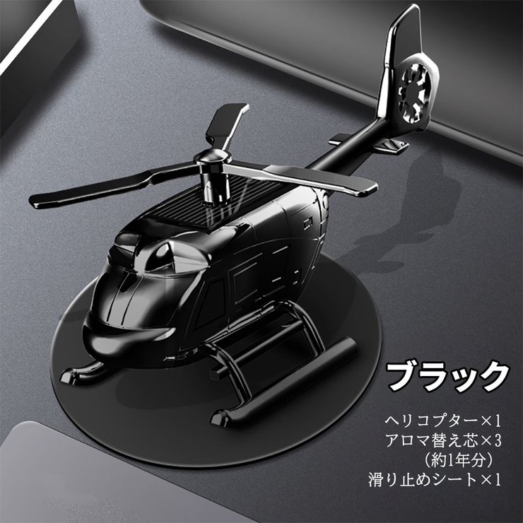 車 芳香剤 アロマディフューザー[品番：GWSW0000153]｜GOLWIS（ゴルウィス）のファッション通販｜SHOPLIST（ショップリスト）