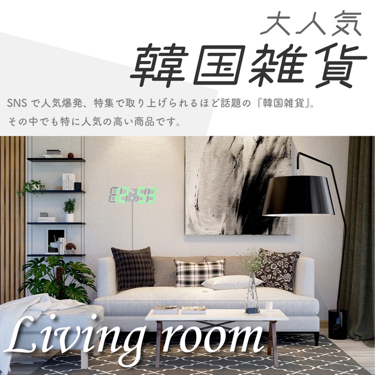 Snsで話題の旬な時計 デジタル時計 韓国 インテリア 品番 Gwsw Golwis ゴルウィス のレディースファッション通販 Shoplist ショップリスト