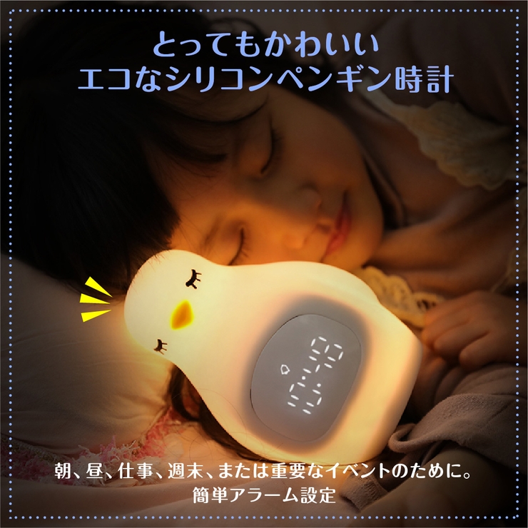 ペンギン 型 LED | GOLWIS | 詳細画像3 