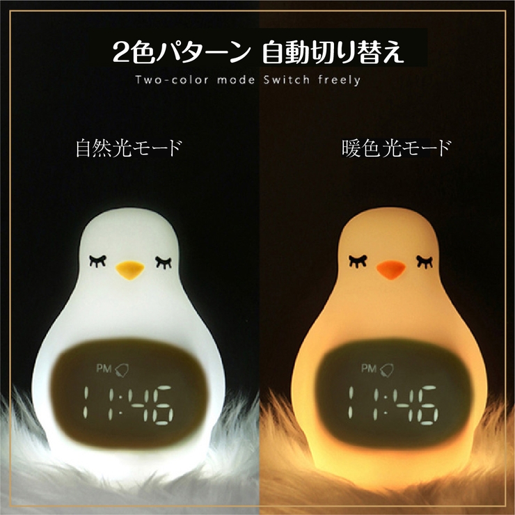 ペンギン 型 LED | GOLWIS | 詳細画像5 