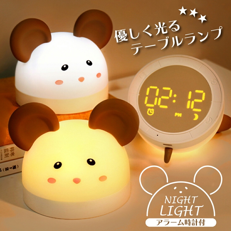 ナイト ライト 時計 | GOLWIS | 詳細画像1 