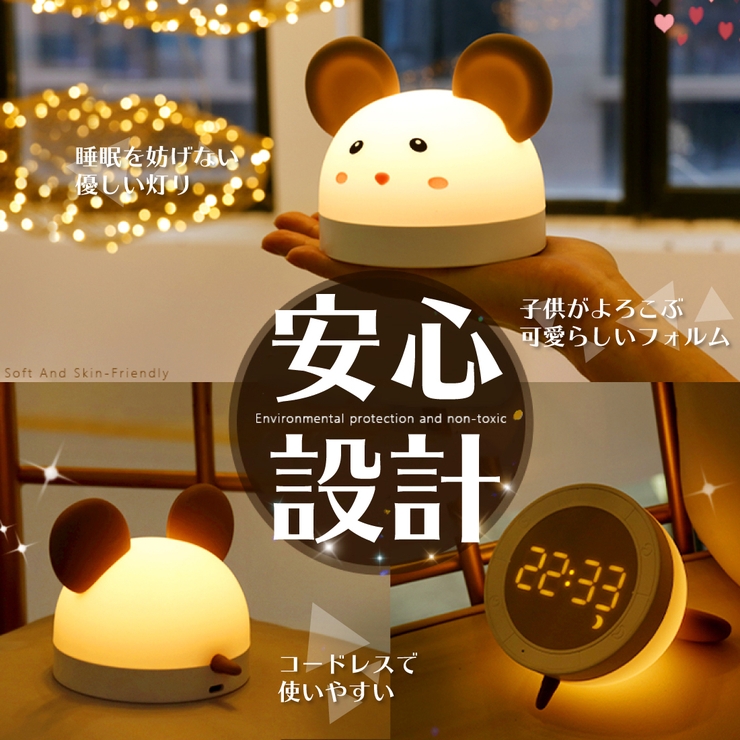 ナイト ライト 時計 | GOLWIS | 詳細画像2 