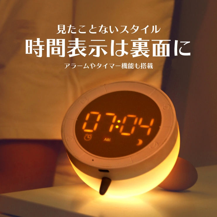 ナイト ライト 時計 | GOLWIS | 詳細画像6 