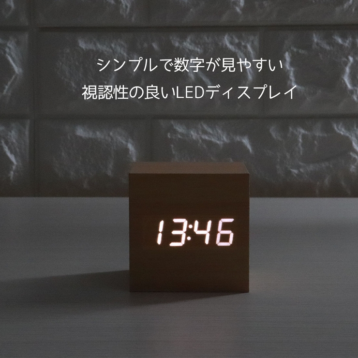 サイコロ時計