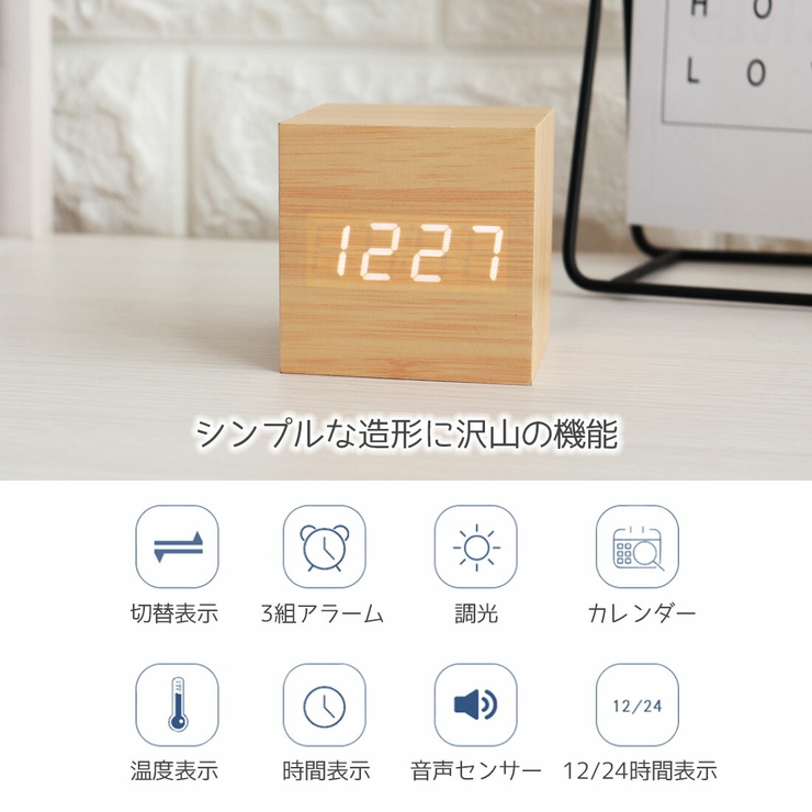 置き時計