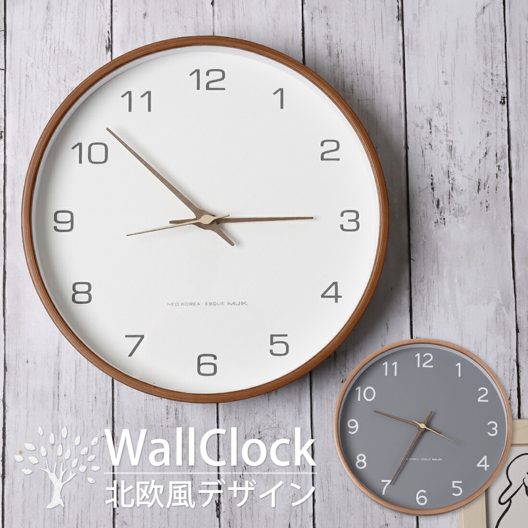 掛け時計 おしゃれ 木製 品番 Gwsw Golwis ゴルウィス のファッション通販 毎日送料無料 Shoplist ショップリスト