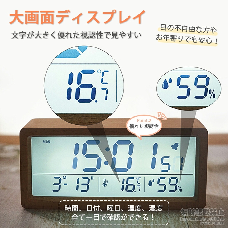 Danmukeji デジタル時計 おしゃれ 壁掛け時計 置き時計 LED大画面 USB給電 リモコンによる制御 壁掛け置き兼用 デジタル目覚まし時計