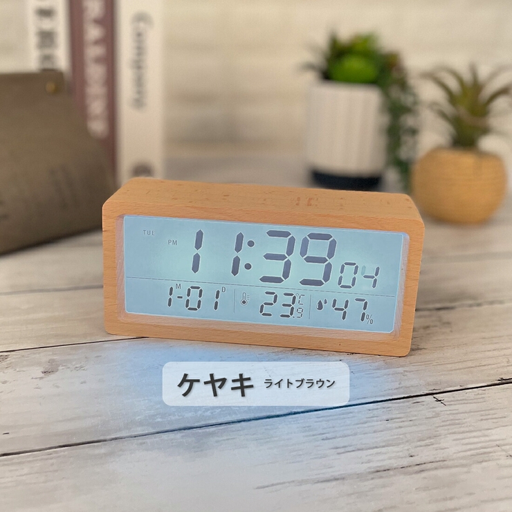 新商品 目覚まし時計 デジタル[品番：GWSW0000348]｜GOLWIS
