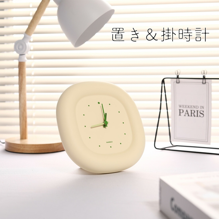 バブル 置き時計 壁掛け時計 | GOLWIS | 詳細画像1 