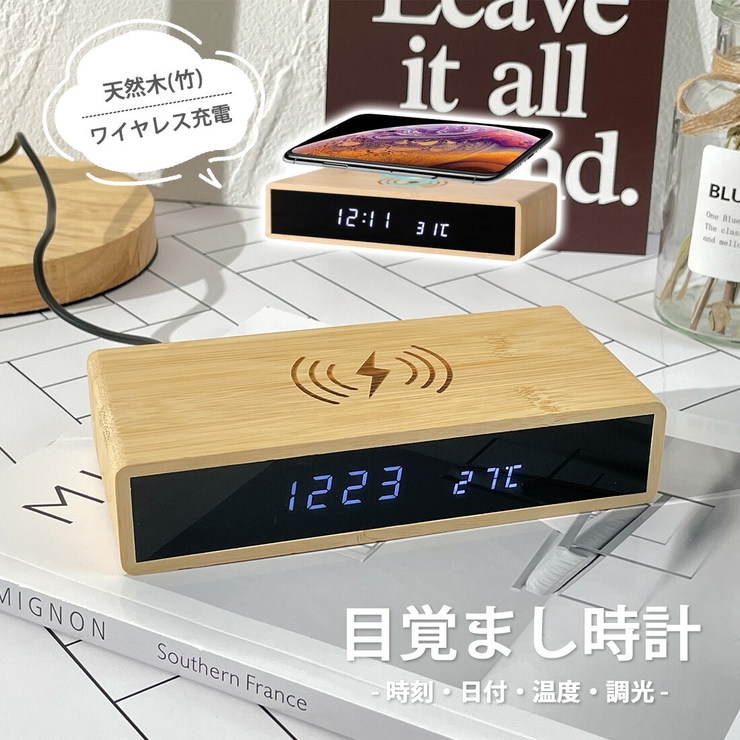 目覚まし時計 デジタル時計 置き時計 | GOLWIS | 詳細画像1 