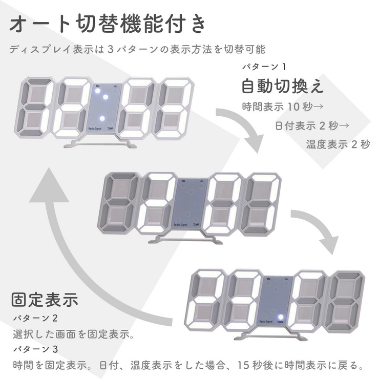 電波時計 デジタル時計 3D | GOLWIS | 詳細画像10 