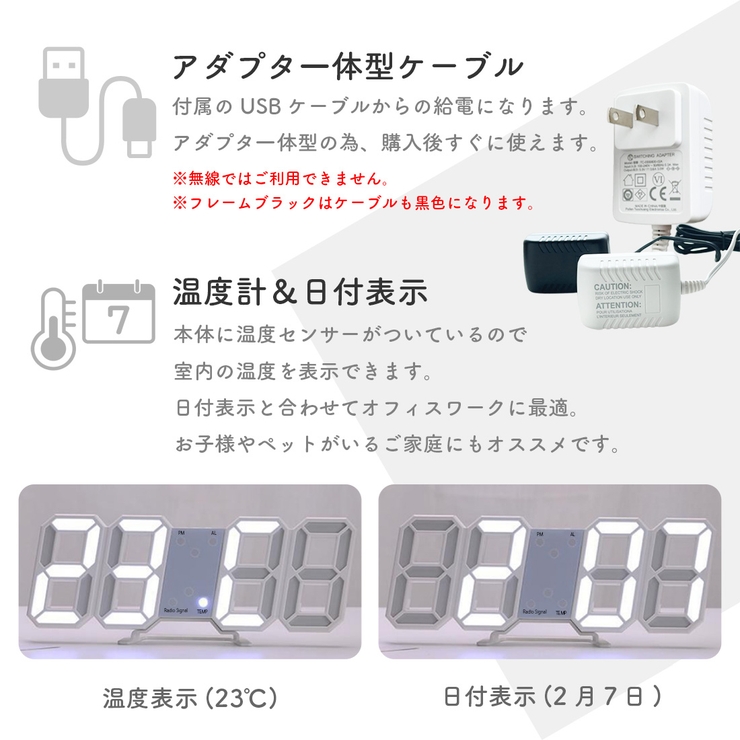 電波時計 デジタル時計 3D | GOLWIS | 詳細画像11 
