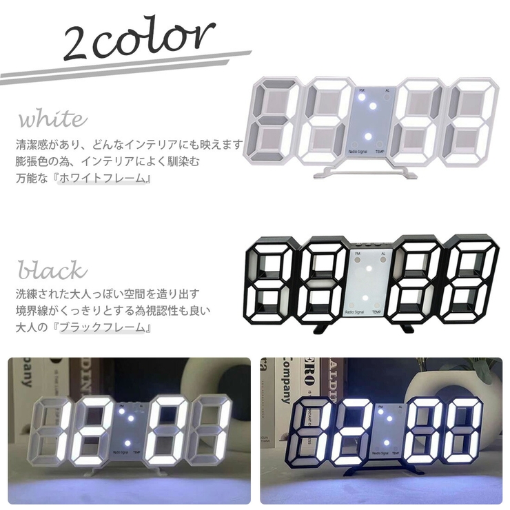 電波時計 デジタル時計 3D | GOLWIS | 詳細画像12 