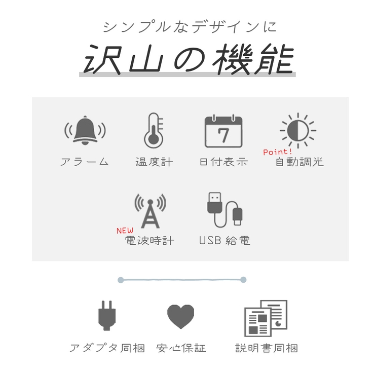 電波時計 デジタル時計 3D | GOLWIS | 詳細画像3 