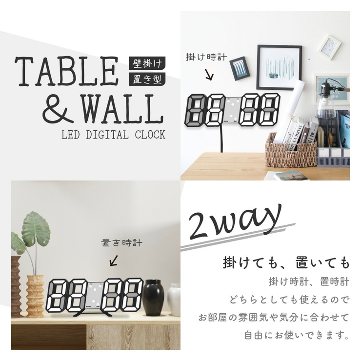 電波時計 デジタル時計 3D | GOLWIS | 詳細画像8 