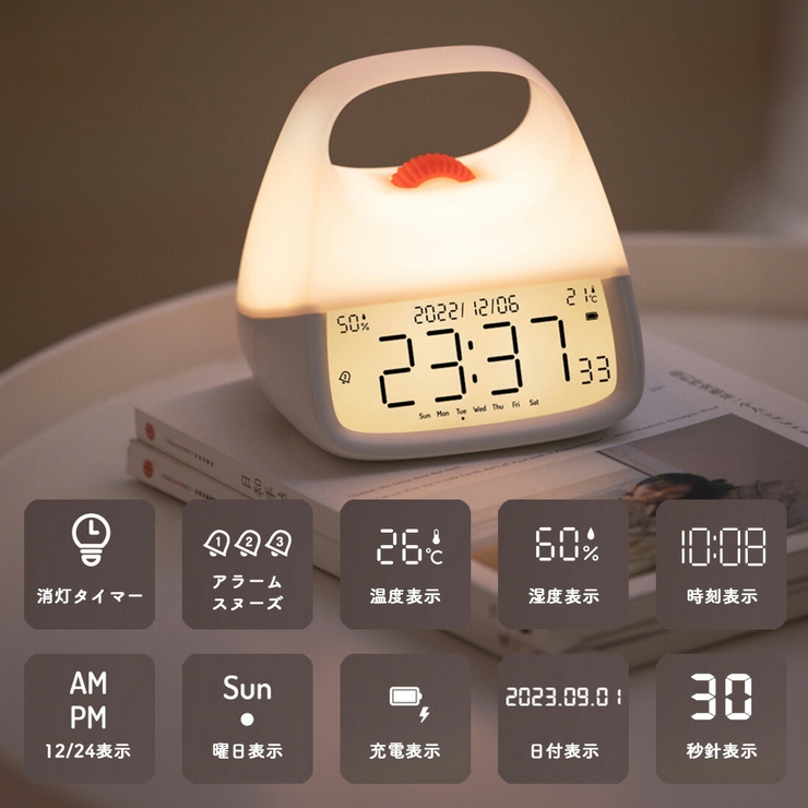 目覚まし時計 授乳ライト 時計 | GOLWIS | 詳細画像3 