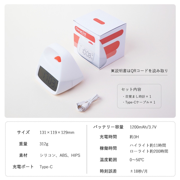 目覚まし時計 授乳ライト 時計 | GOLWIS | 詳細画像9 