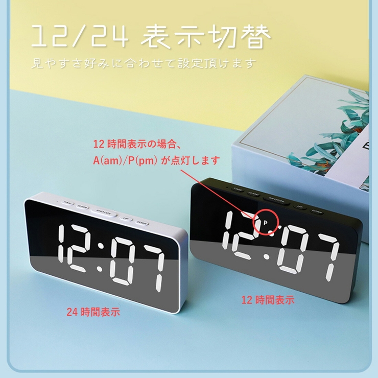 電波時計 卓上 おしゃれ[品番：GWSW0000427]｜GOLWIS