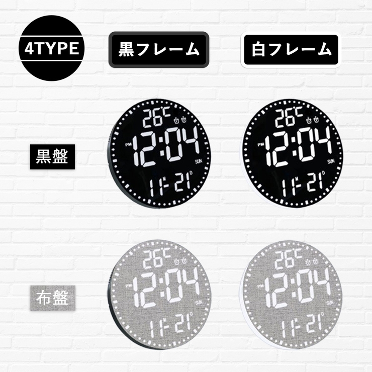 掛け時計 おしゃれ 壁掛け時計[品番：GWSW0000430]｜GOLWIS