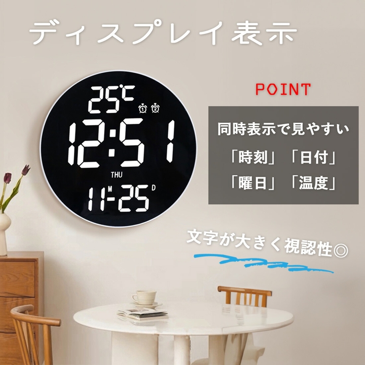 掛け時計 おしゃれ 壁掛け時計[品番：GWSW0000430]｜GOLWIS