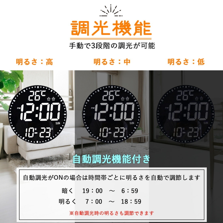掛け時計 おしゃれ 壁掛け時計[品番：GWSW0000430]｜GOLWIS