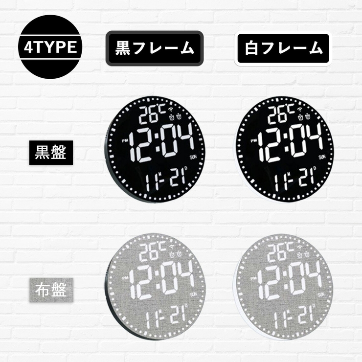電波時計 壁掛け デジタル | GOLWIS | 詳細画像13 