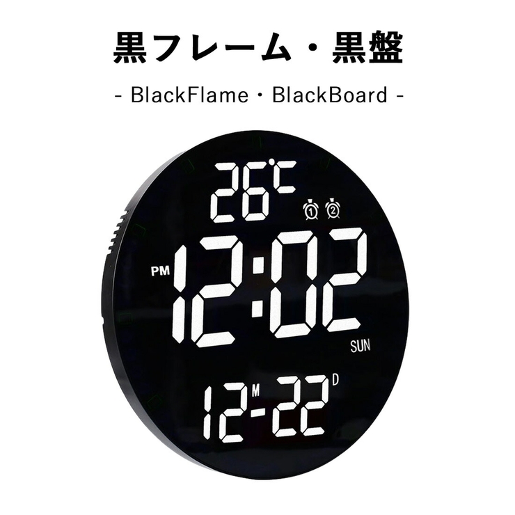 電波時計 壁掛け デジタル | GOLWIS | 詳細画像14 