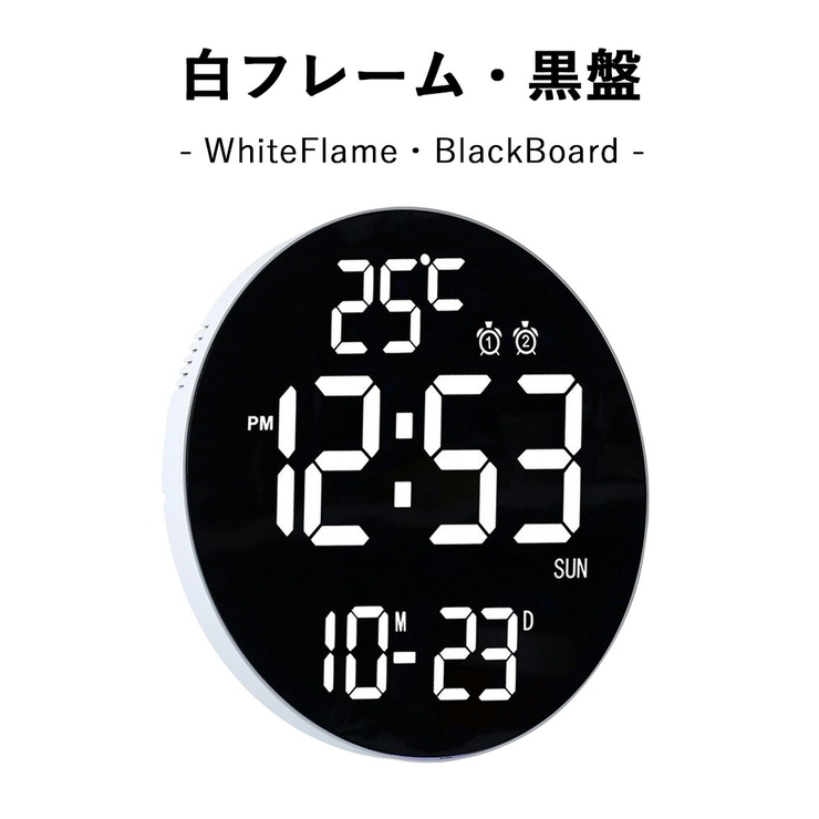 電波時計 壁掛け デジタル | GOLWIS | 詳細画像15 