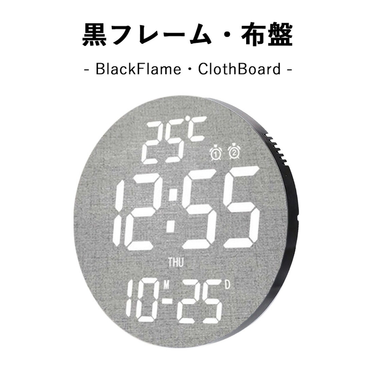 電波時計 壁掛け デジタル | GOLWIS | 詳細画像17 
