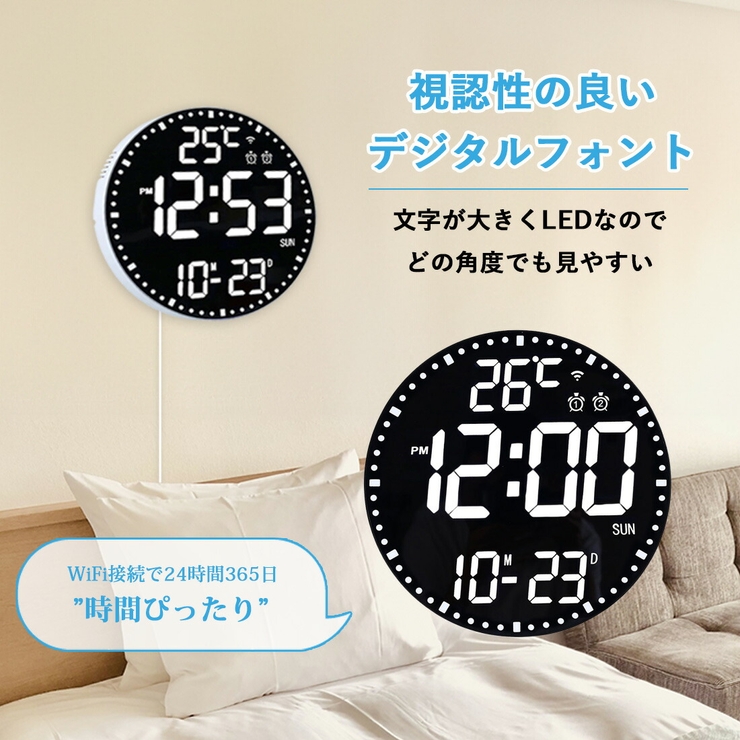 電波時計 壁掛け デジタル | GOLWIS | 詳細画像2 