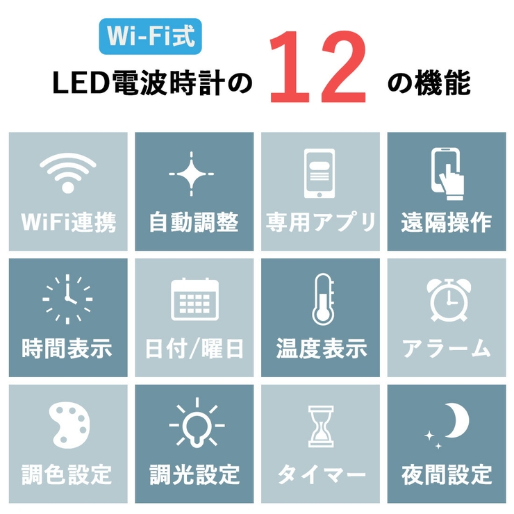 電波時計 壁掛け デジタル | GOLWIS | 詳細画像3 