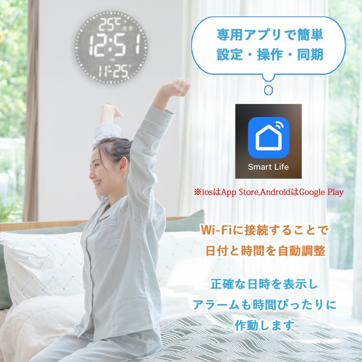 電波時計 壁掛け デジタル | GOLWIS | 詳細画像4 