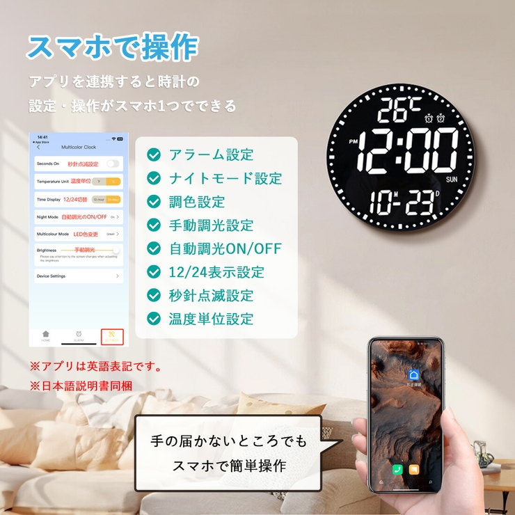 電波時計 壁掛け デジタル | GOLWIS | 詳細画像5 