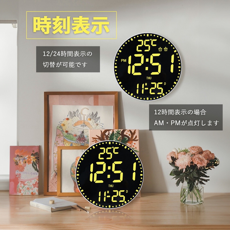 電波時計 壁掛け デジタル | GOLWIS | 詳細画像7 