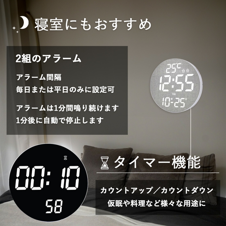 電波時計 壁掛け デジタル | GOLWIS | 詳細画像9 
