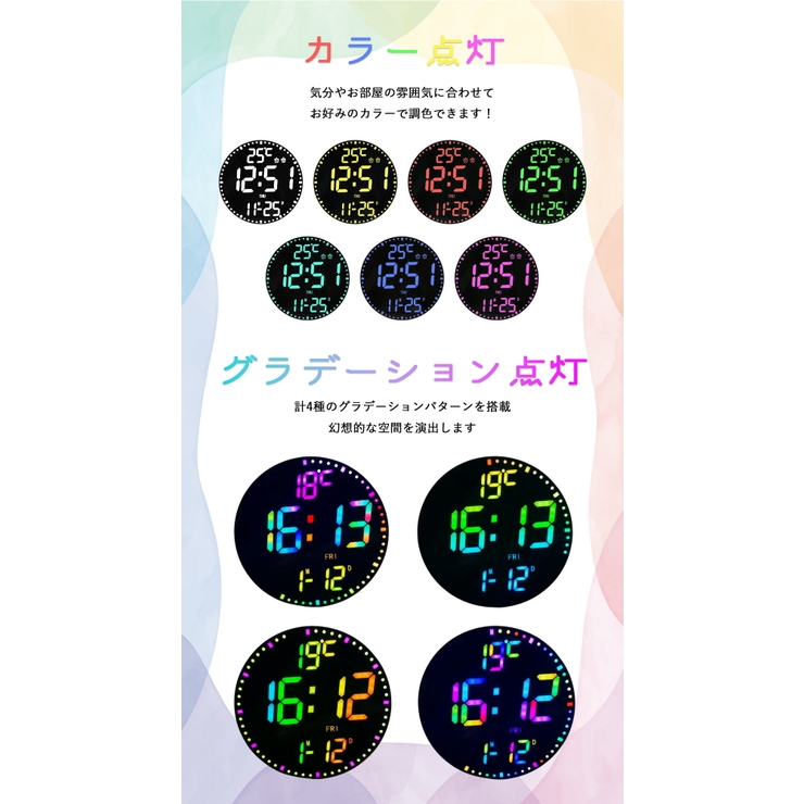 電波時計 壁掛け デジタル | GOLWIS | 詳細画像10 