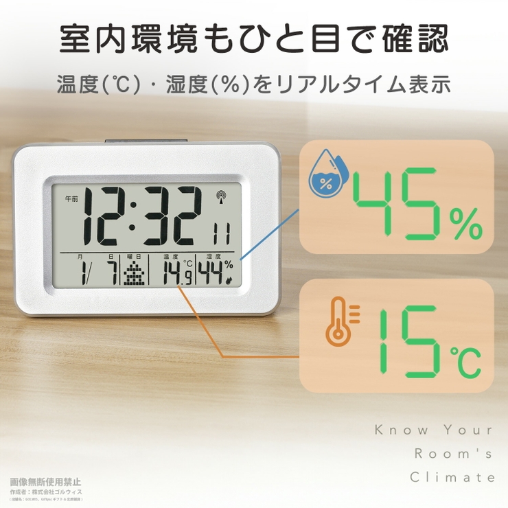 電波時計 置時計 デジタル | GOLWIS | 詳細画像5 