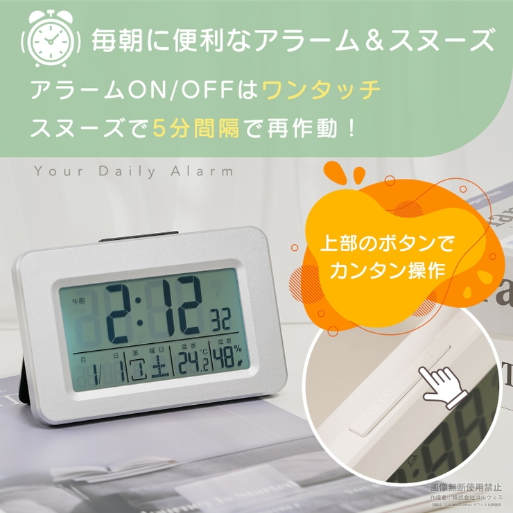 電波時計 置時計 デジタル | GOLWIS | 詳細画像6 