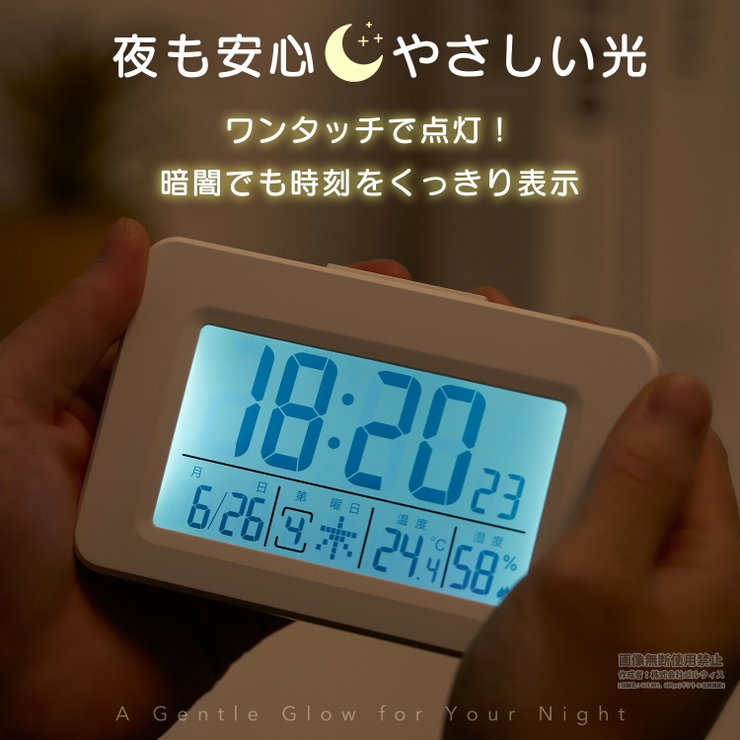 電波時計 置時計 デジタル | GOLWIS | 詳細画像7 