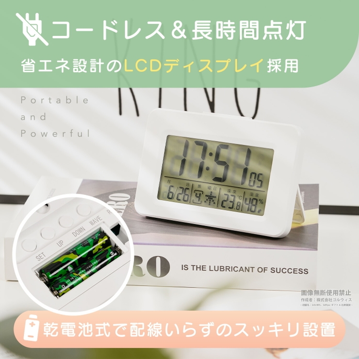 電波時計 置時計 デジタル | GOLWIS | 詳細画像8 