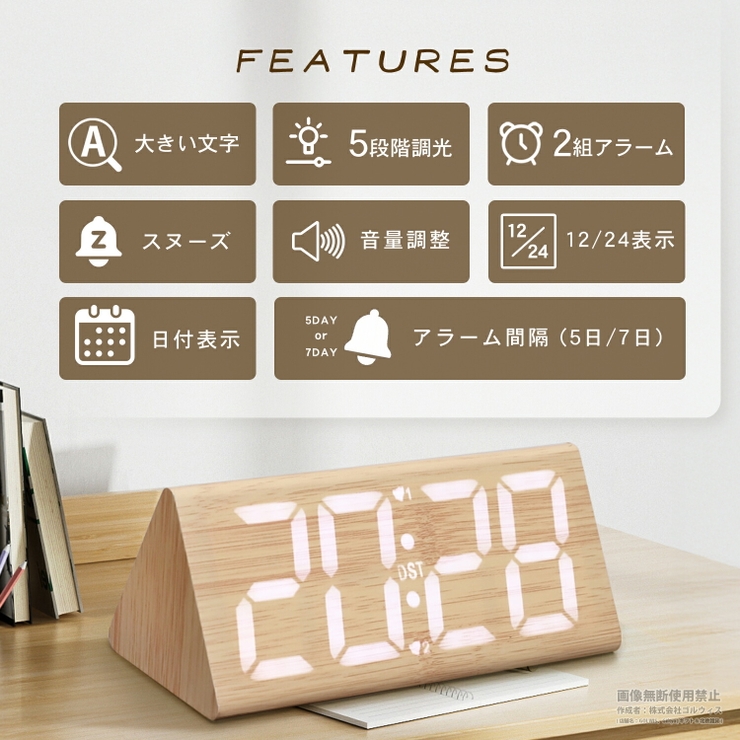 デジタル時計 おしゃれ 置き時計 | GOLWIS | 詳細画像2 