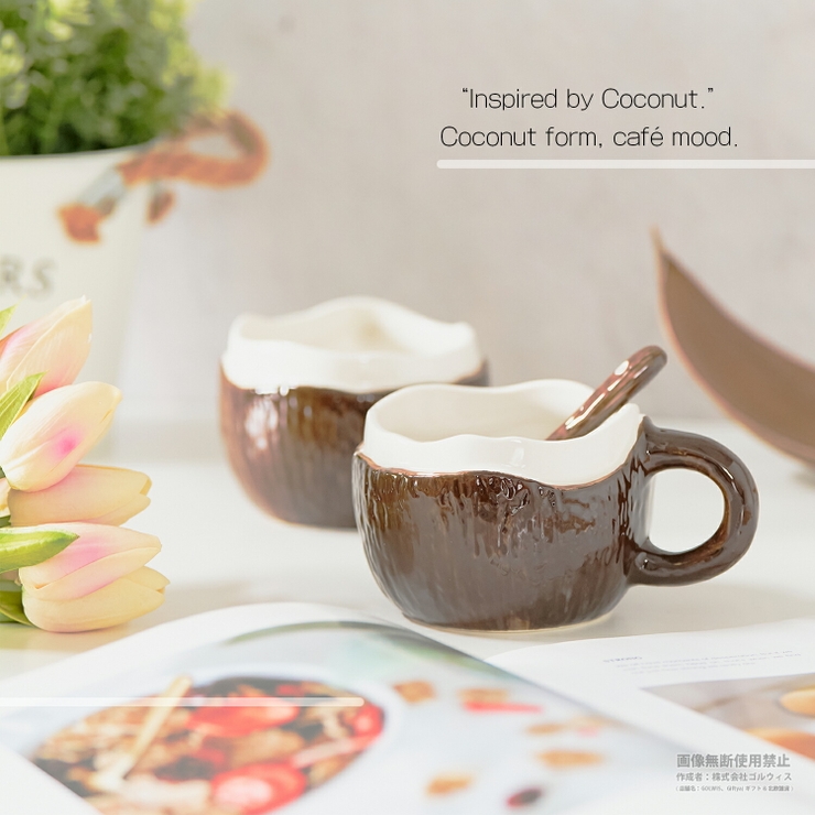 マグカップ おしゃれ 北欧 | GOLWIS | 詳細画像3 