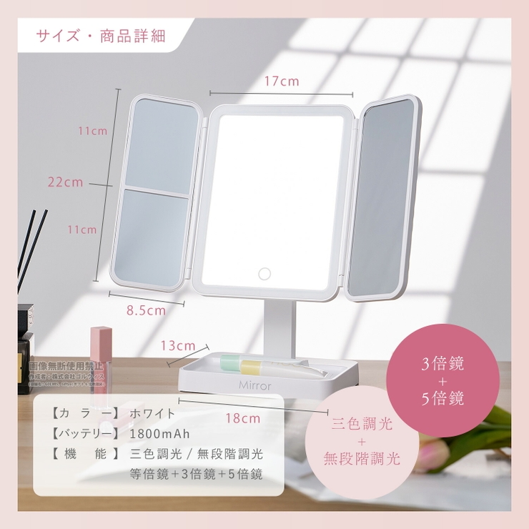 女優ミラー 卓上 三面鏡 | GOLWIS | 詳細画像10 