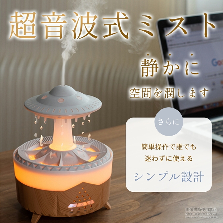 レインドロップ 加湿器 卓上 | GOLWIS | 詳細画像3 