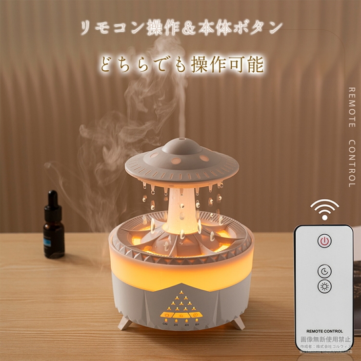 レインドロップ 加湿器 卓上 | GOLWIS | 詳細画像7 