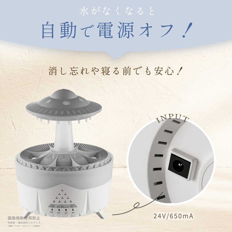 レインドロップ 加湿器 卓上 | GOLWIS | 詳細画像8 