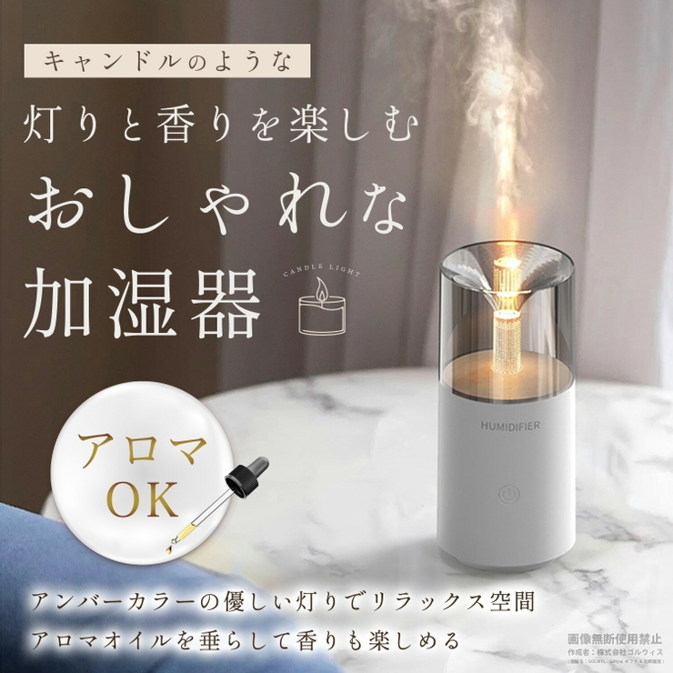 加湿器 卓上 60ml | GOLWIS | 詳細画像2 